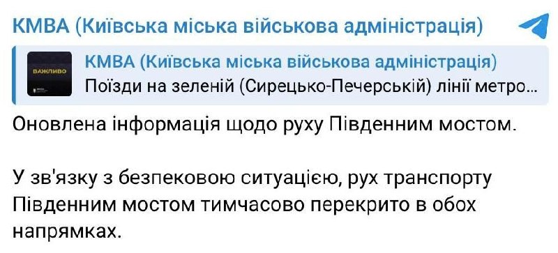 Фото поста канала  Павел Онищенко