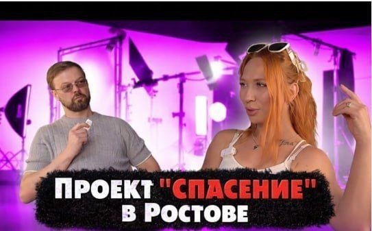 Фото поста канала  Новочеркасск Сегодня