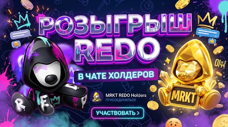 Фото поста канала 300 Криптанцев