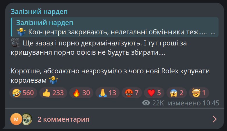Фото поста канала  Александр Волков