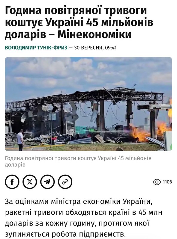 Фото поста канала  ШЕЛЕСТ