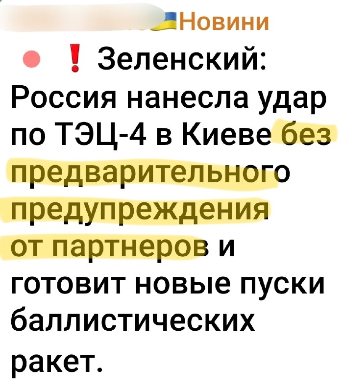 Фото поста канала  Плиточник на удалёнке