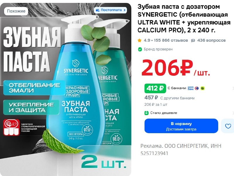 Фото поста канала AliExpress - Халявщики