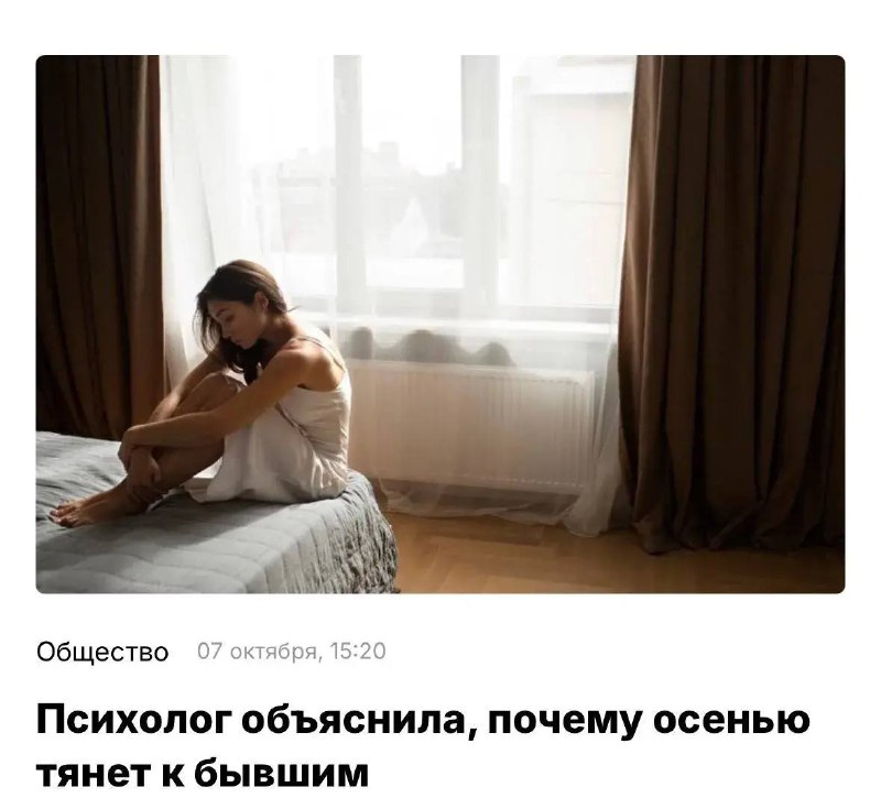 Фото поста канала Москва под каблуком