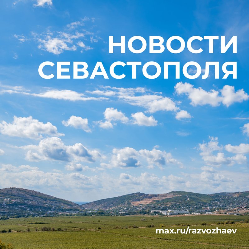 Фото поста канала  РаZVожаев