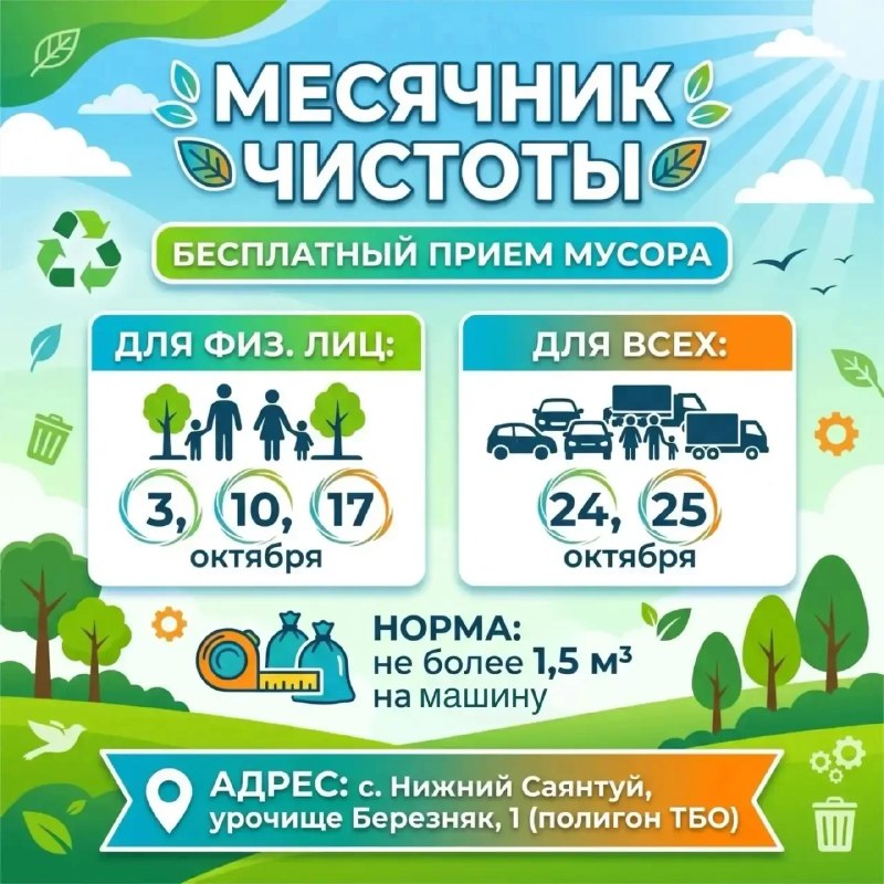 Фото поста канала Весь Улан-Удэ • Бурятия