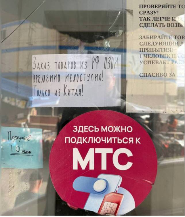 Фото поста канала  ЧП Донецк