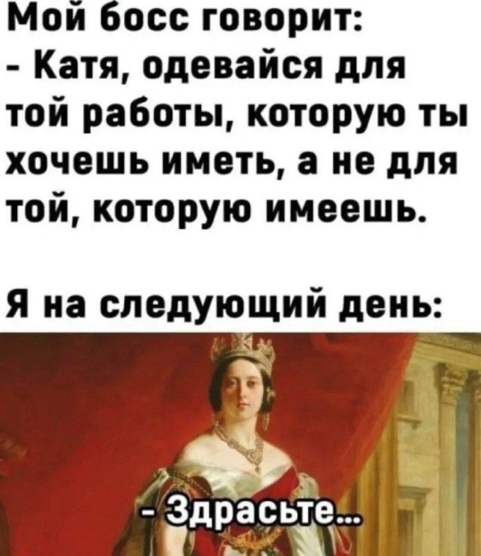 Фото поста канала Женский юмор
