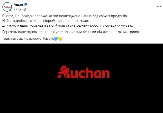 Фото поста канала  ИнфоПолЕ 🛰