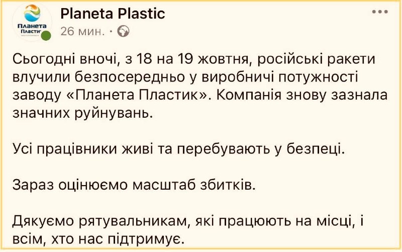 Фото поста канала  Z🇷🇺 Информфронт V🇷🇺