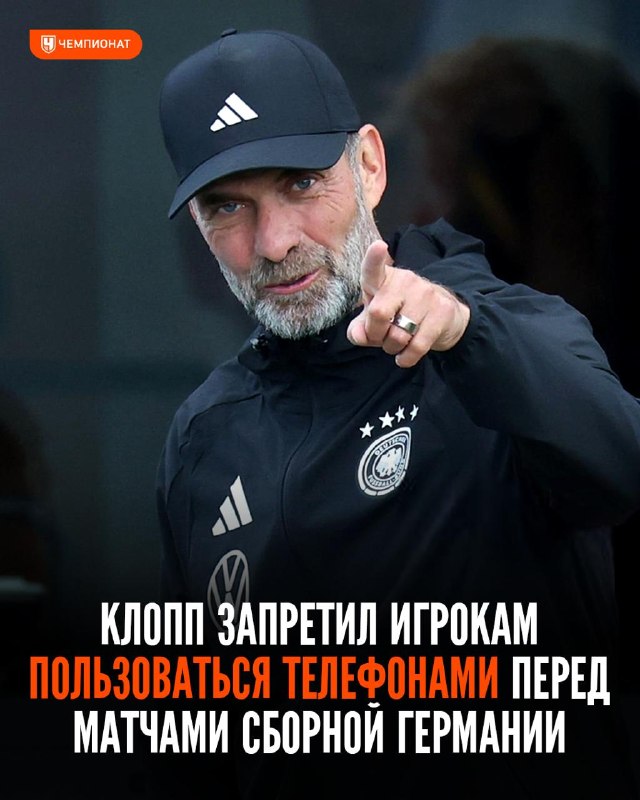 Фото поста канала Чемпионат