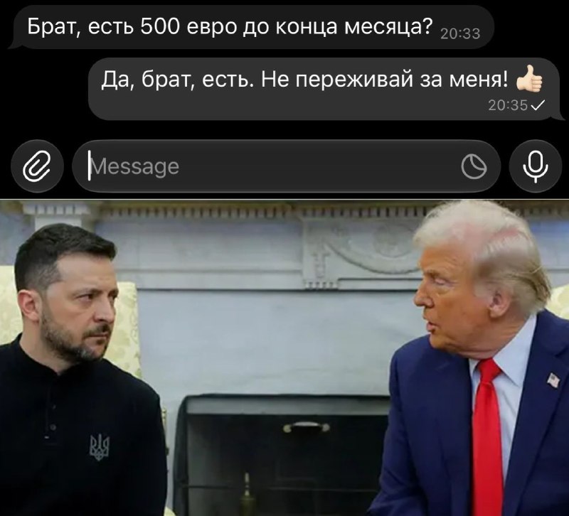Фото поста канала Пездуза