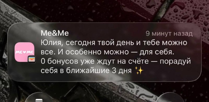 Фото поста канала Клиент всегда прав 