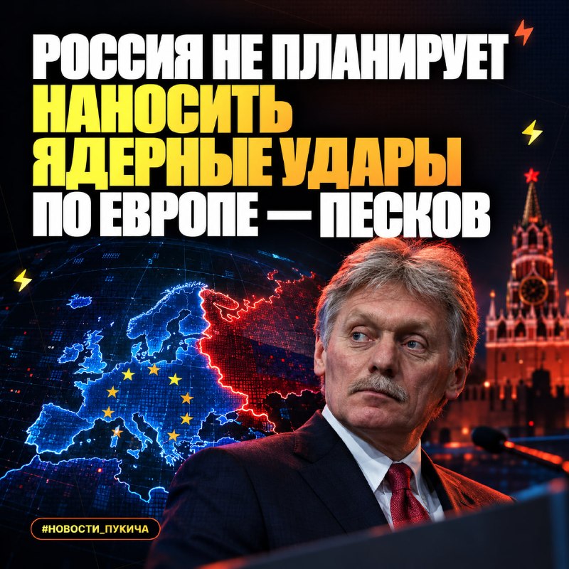 Фото поста канала  Гарри Пукич ⚡️
