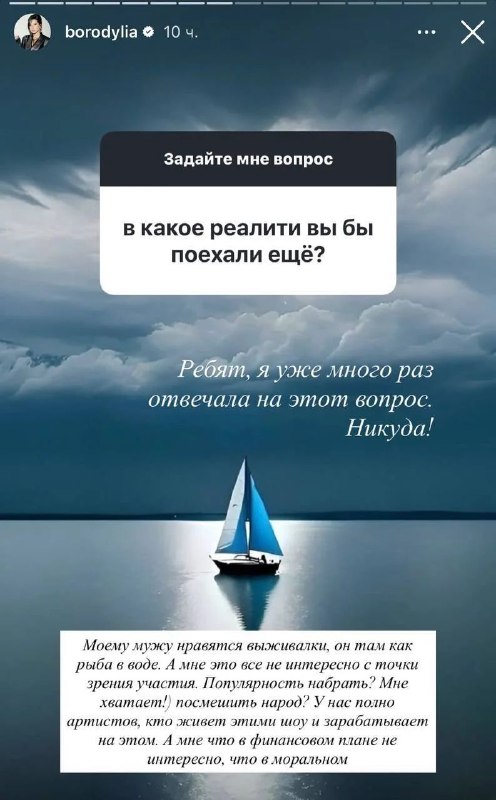 Фото поста канала Новости Шоу-Бизнеса