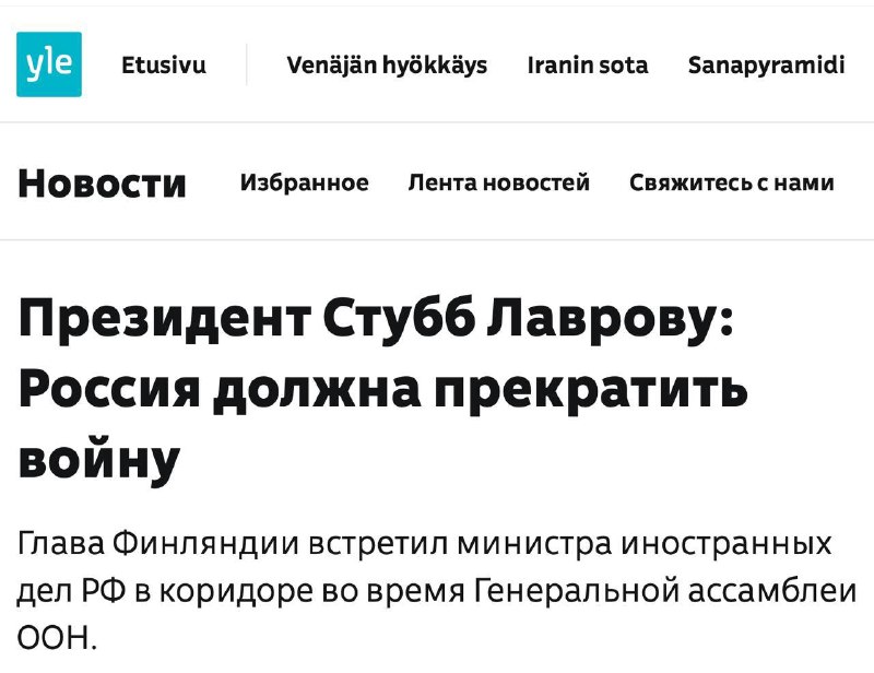 Фото поста канала  Фан-клуб Евгения Гильбо #ШЭЛ