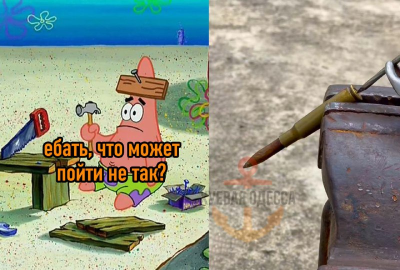 Фото поста канала Хуевая Одесса