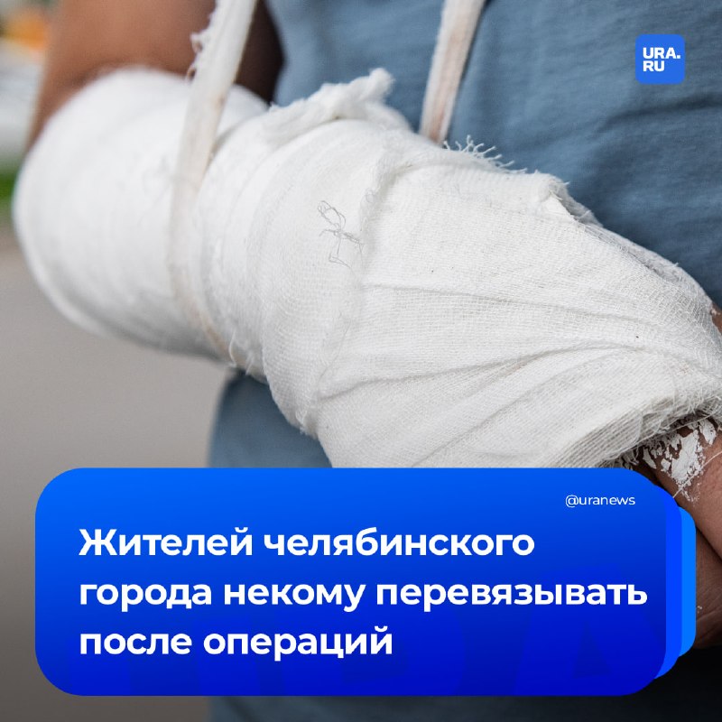 Фото поста канала  URA.RU