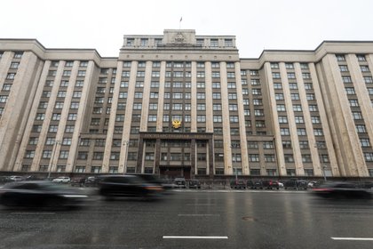 Фото поста канала  Лента Новостей