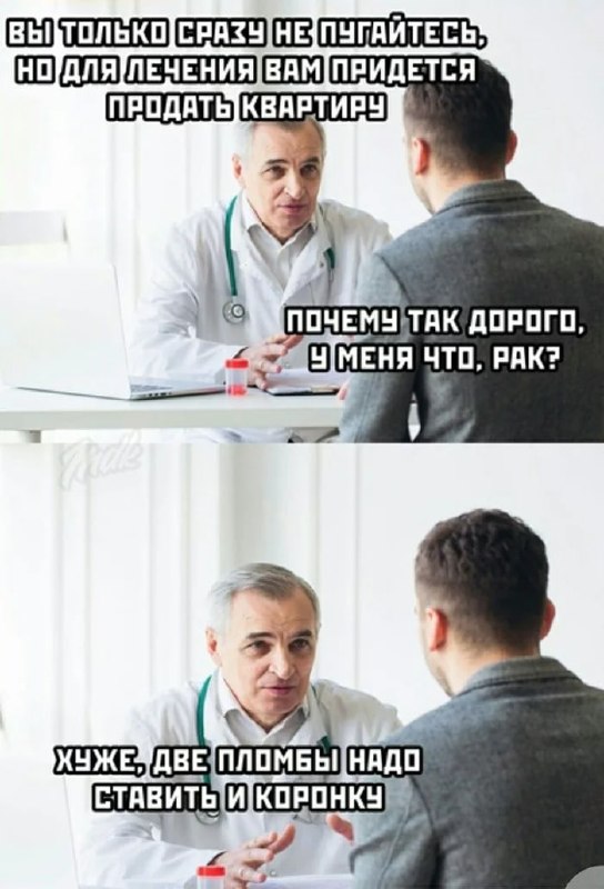 Фото поста канала  Большой воронежский