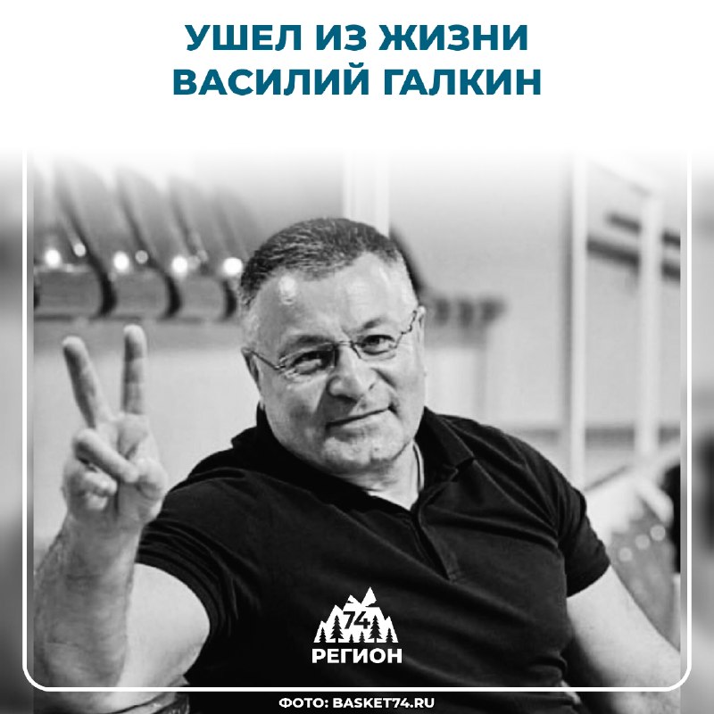 Фото поста канала  Регион 74 | Южный Урал и Челябинск