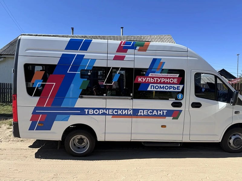 Фото поста канала  Мониторинг Арктика