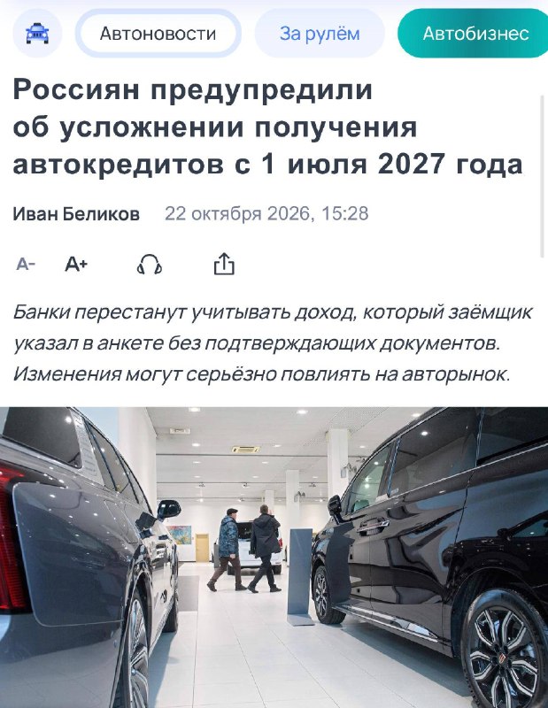 Фото поста канала Москоуавто
