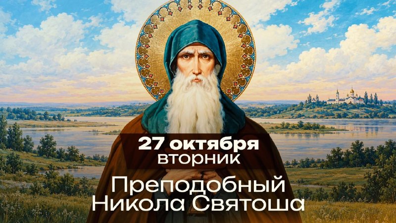 Фото поста канала  Телеканал СПАС