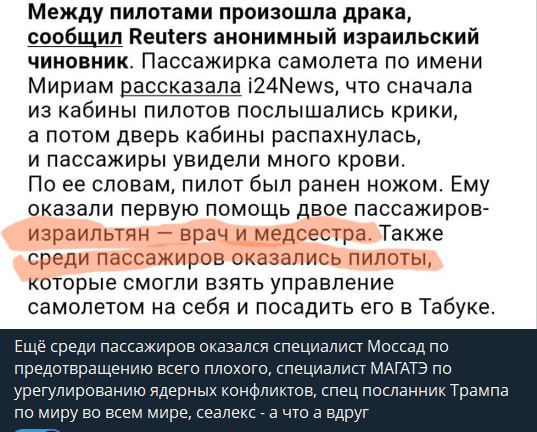 Фото поста канала  Леонардо Ди Ванче