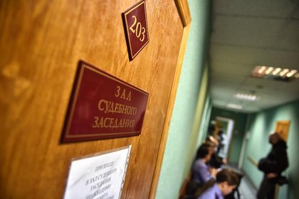 Фото поста канала  Лента Новостей