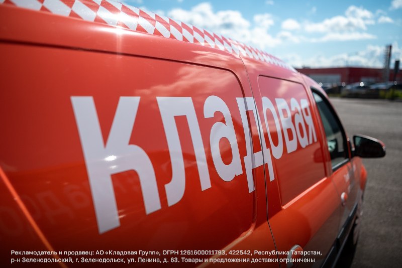 Фото поста канала  БО | Новости