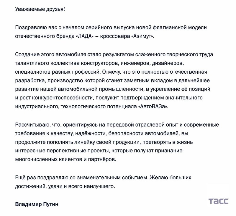 Фото поста канала  Деньги в банке