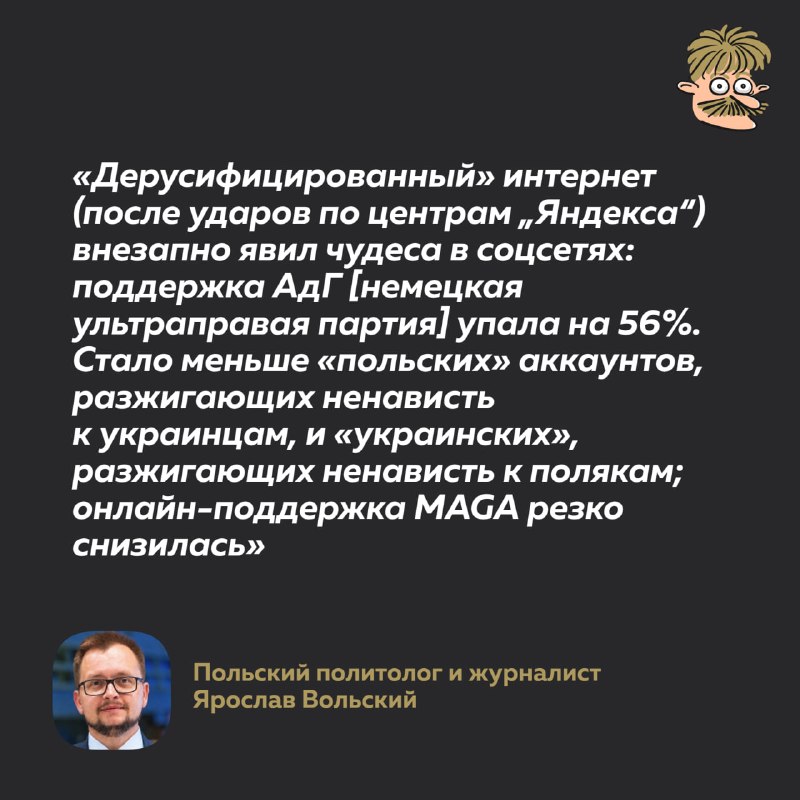 Фото поста канала  Титушки в Краснодаре 693