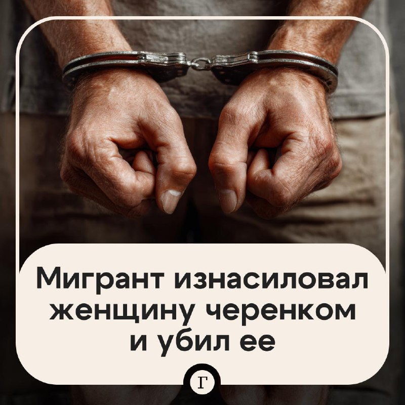 Фото поста канала  Газета.Ru
