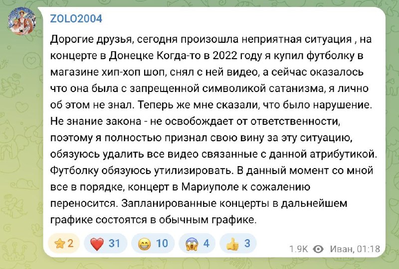Фото поста канала Варламов