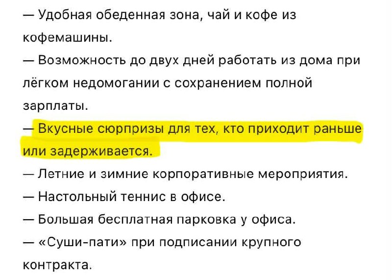 Фото поста канала Бренды на коне