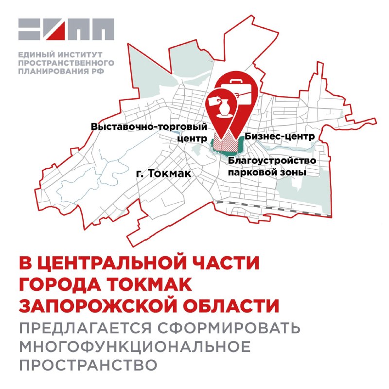 Фото поста канала  Главное в Мелитополе