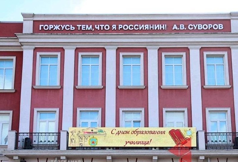 Фото поста канала  РДС/РДВС. РУССКОЕ ДВИЖЕНИЕ СТРЕЛКОВА / РУССКАЯ ДОБРОВОЛЬЧЕСКАЯ И ВОЛОНТËРСКАЯ СЛУЖБА