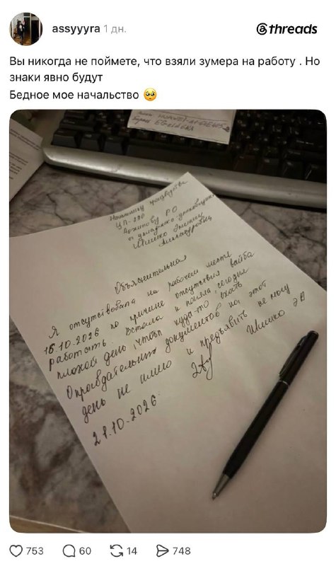 Фото поста канала Партизанский Маркетинг