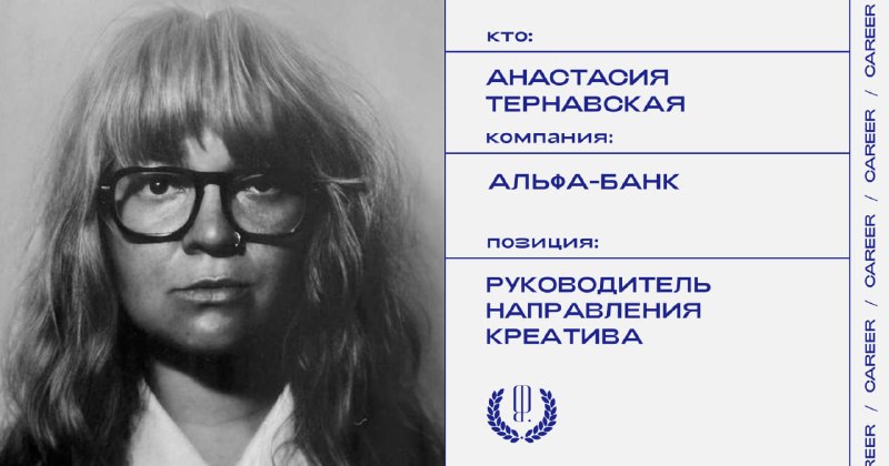 Фото поста канала «Карьера» The Blueprint