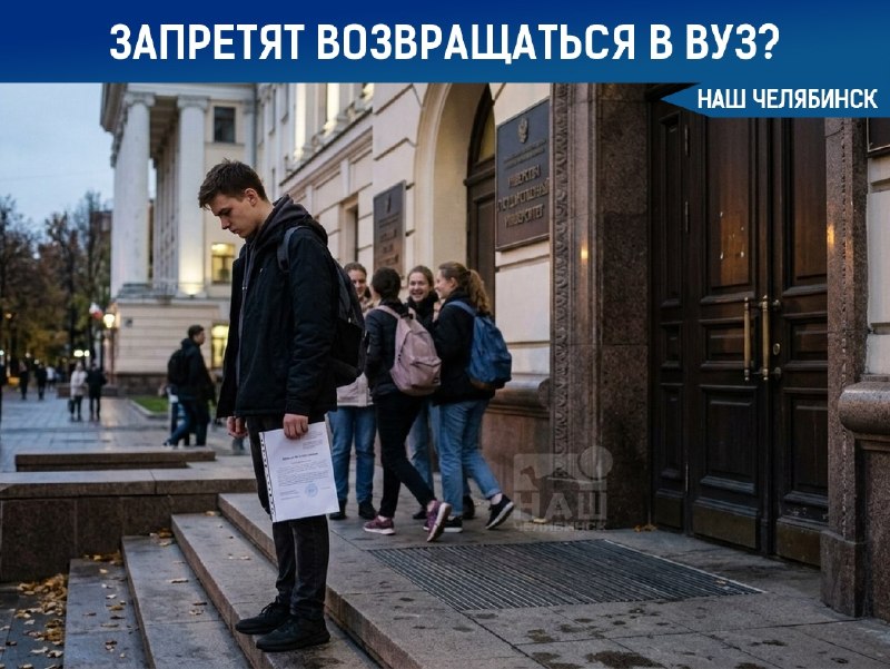 Фото поста канала  Наш Челябинск
