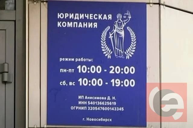 Фото поста канала Инцидент Новосибирск