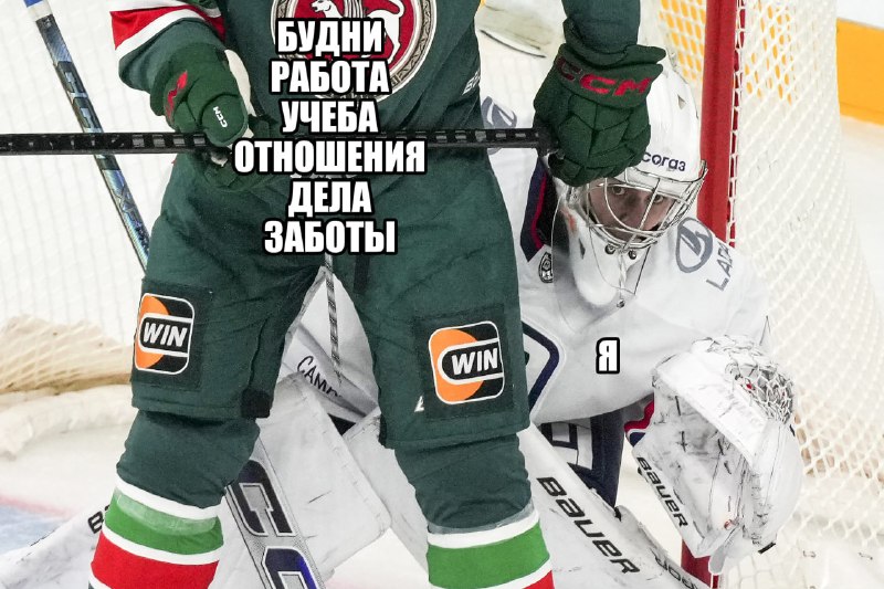 Фото поста канала КХЛ