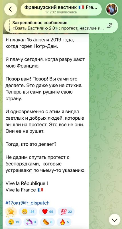 Фото поста канала  Якеменко