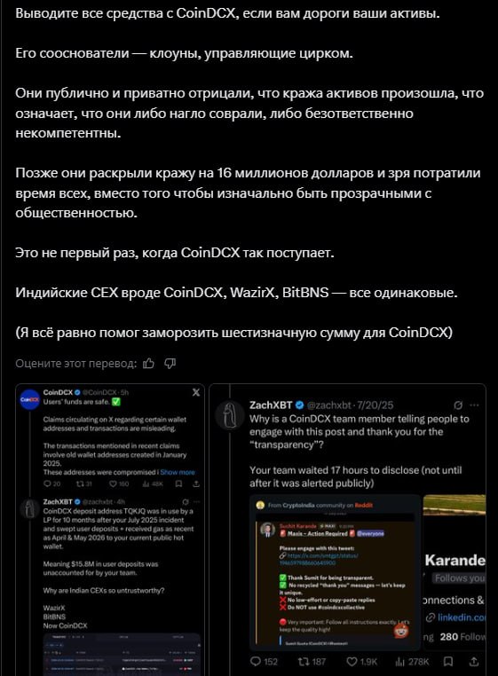 Фото поста канала Мой путь к 1🍋$ в крипте