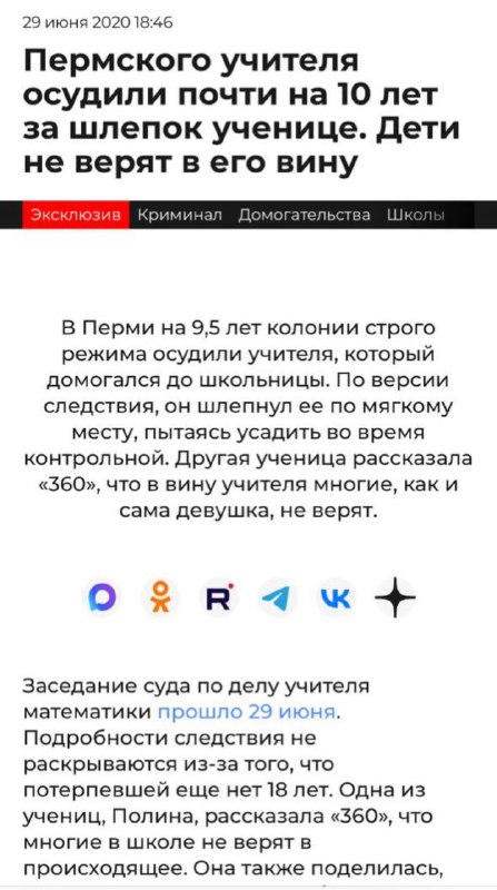 Фото поста канала  Записки Годного Марксиста