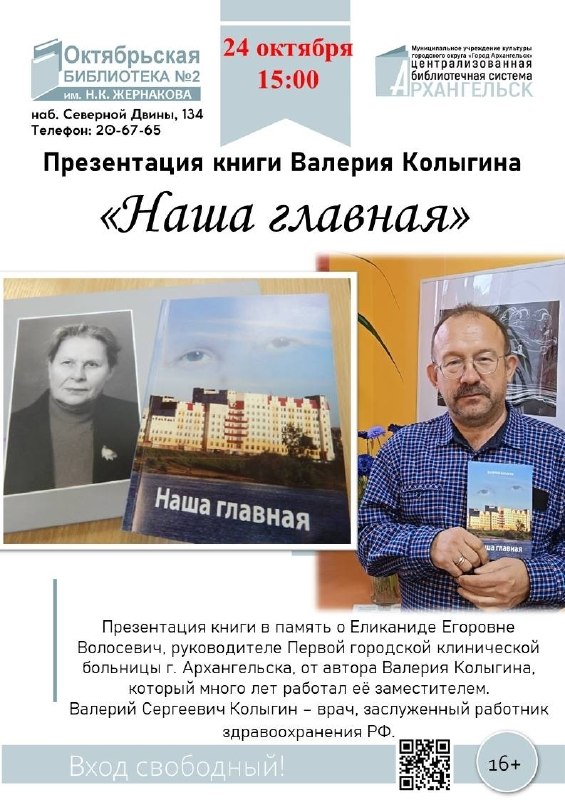 Фото поста канала  АрхДайджест