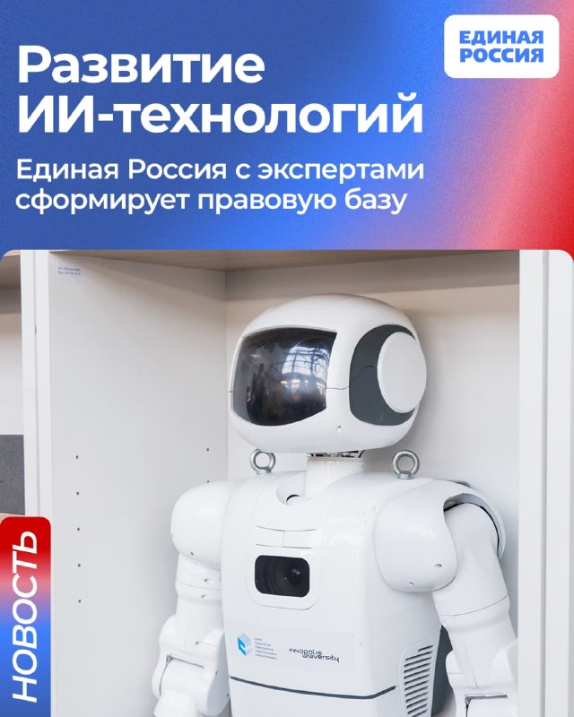 Фото поста канала  ЕР ДНР