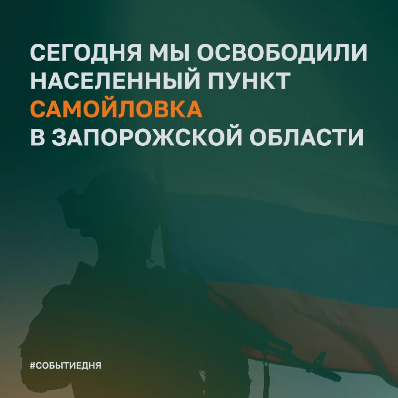 Фото поста канала  Донбасс Инфоград (Новости Сводки События) Россия (Павловка - Угледар)