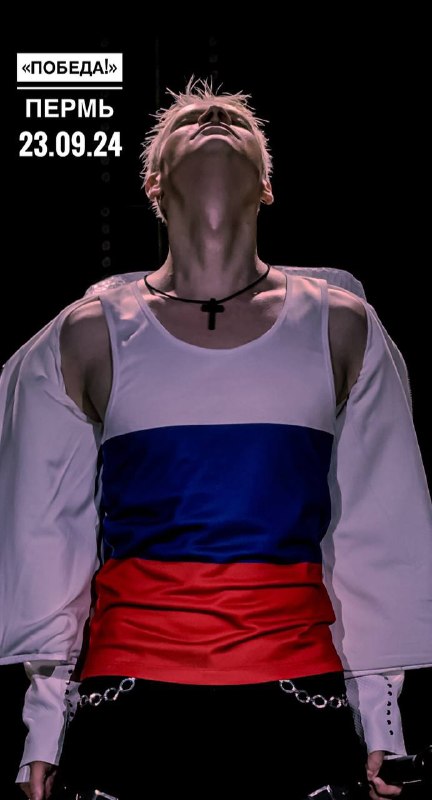 Фото поста канала  SHAMAN-ВСЕЛЕННАЯ ✨ фан-клуб